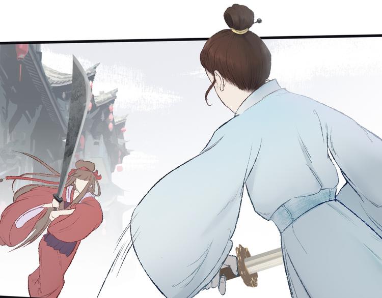 第14话 不速之客(1/2)-第14话