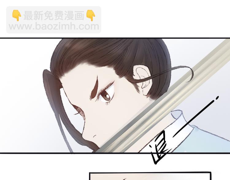 第14话 不速之客(1/2)-第14话
