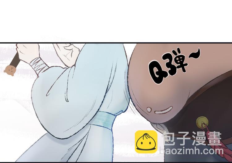 第14话 不速之客(1/2)-第14话