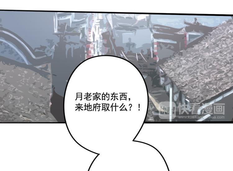 第14话 不速之客(1/2)-第14话
