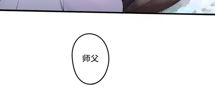第16话 神仙的阴谋(1/2)-第16话