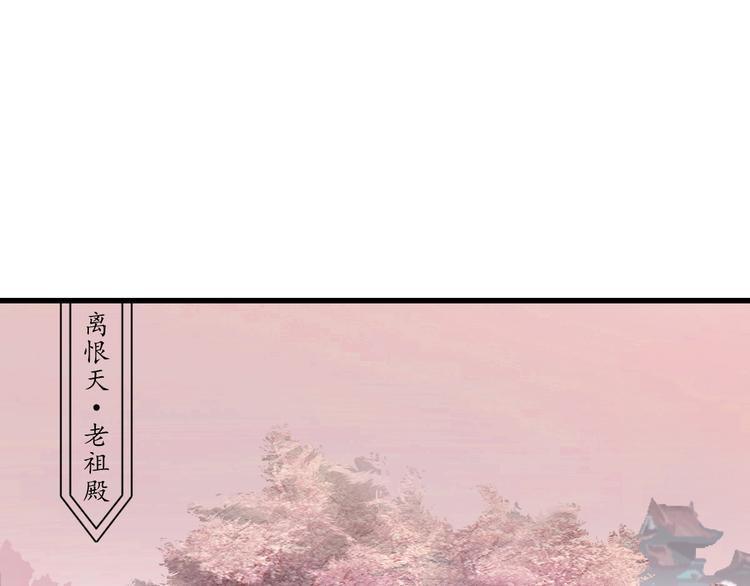 第16话 神仙的阴谋(1/2)-第16话