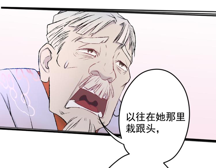 第16话 神仙的阴谋(1/2)-第16话