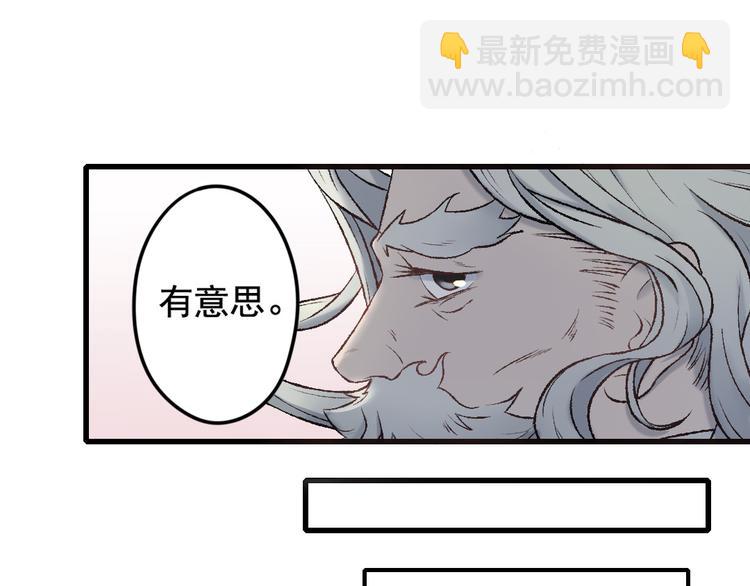 第16话 神仙的阴谋(1/2)-第16话