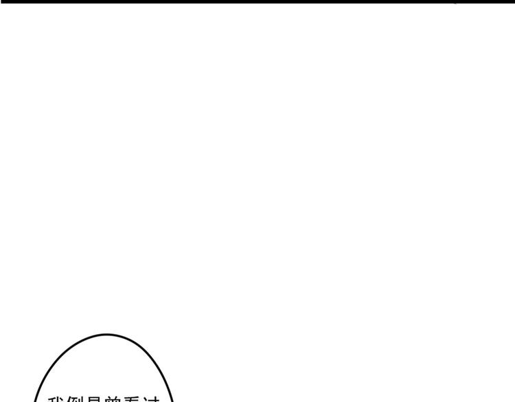 第18话 女鬼的来历(1/2)-第18话