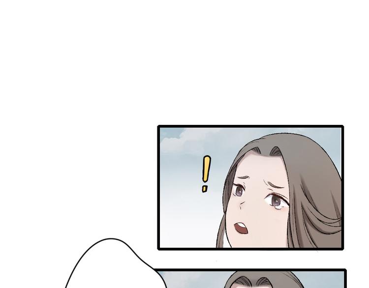 第18话 女鬼的来历(1/2)-第18话