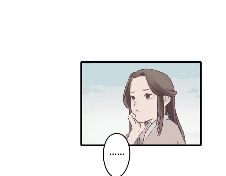 第18话 女鬼的来历(1/2)-第18话