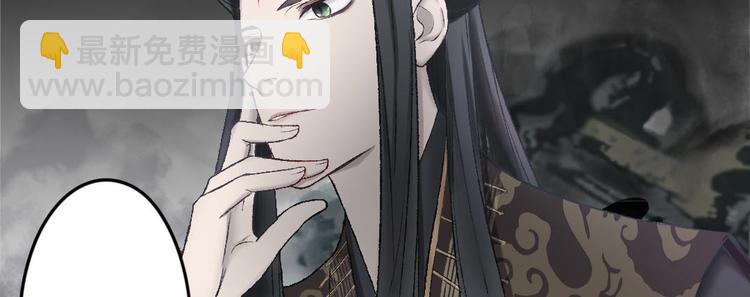 第18话 女鬼的来历(1/2)-第18话