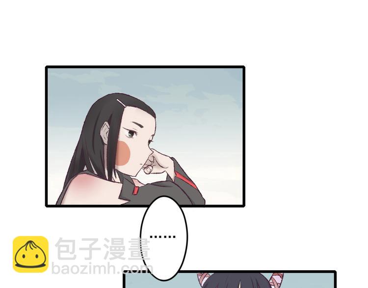 第18话 女鬼的来历(1/2)-第18话