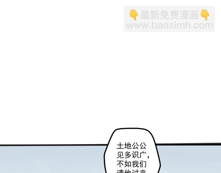 第20话 触不到的真相(1/3)-第20话
