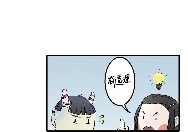第20话 触不到的真相(1/3)-第20话