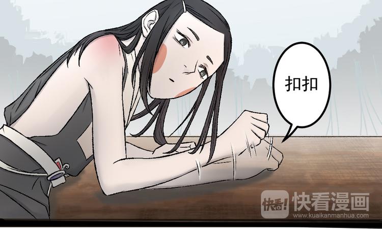 第20话 触不到的真相(1/3)-第20话