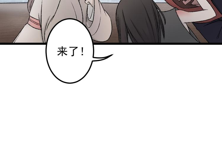 第20话 触不到的真相(1/3)-第20话