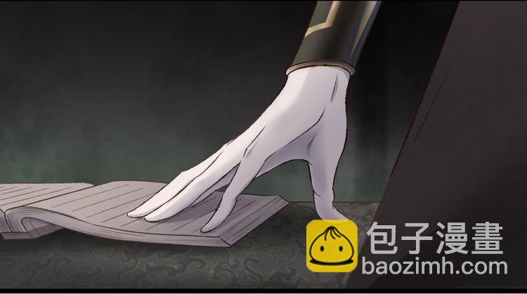 第20话 触不到的真相(1/3)-第20话