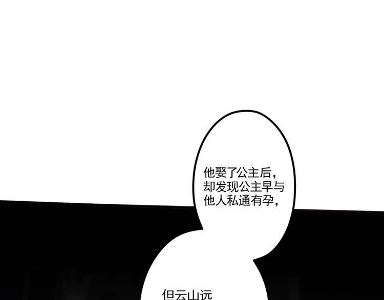 第20话 触不到的真相(1/3)-第20话