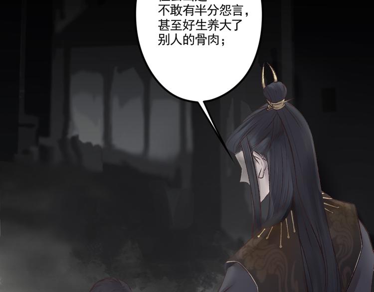 第20话 触不到的真相(1/3)-第20话