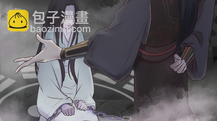 第20话 触不到的真相(1/3)-第20话