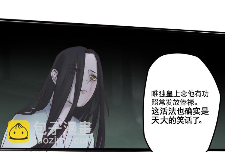 第20话 触不到的真相(1/3)-第20话