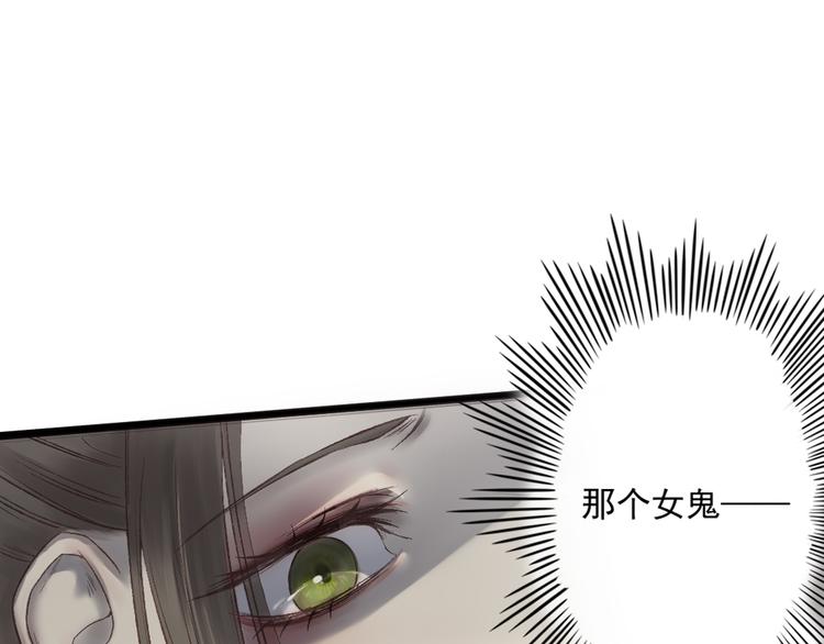 第20话 触不到的真相(1/3)-第20话
