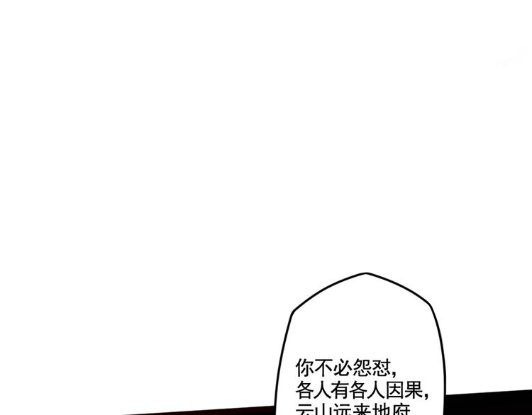 第20话 触不到的真相(1/3)-第20话