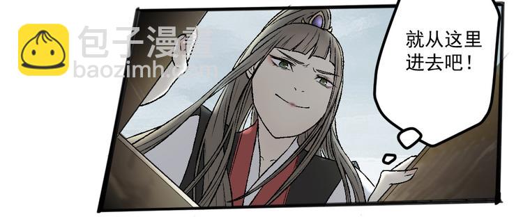 第20话 触不到的真相(1/3)-第20话