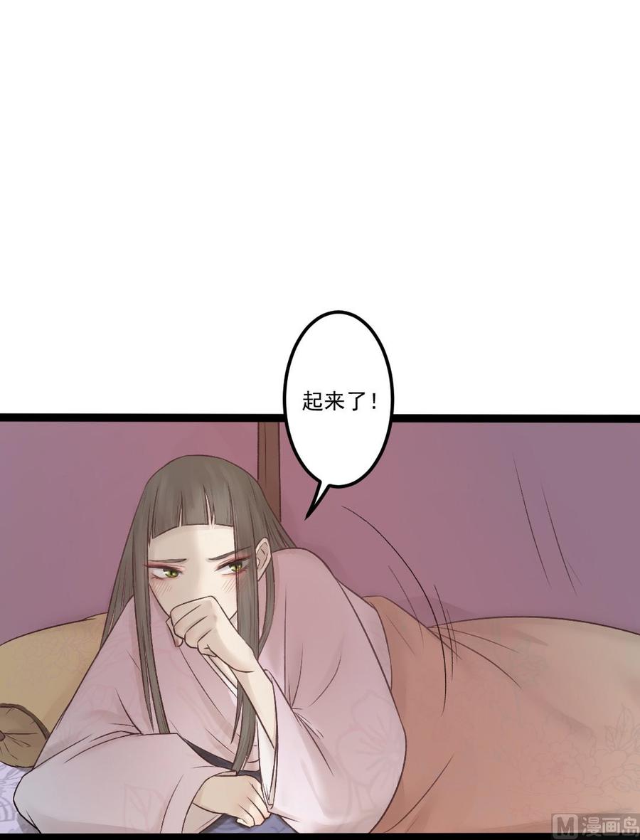 第22话 方寸大乱-第22话
