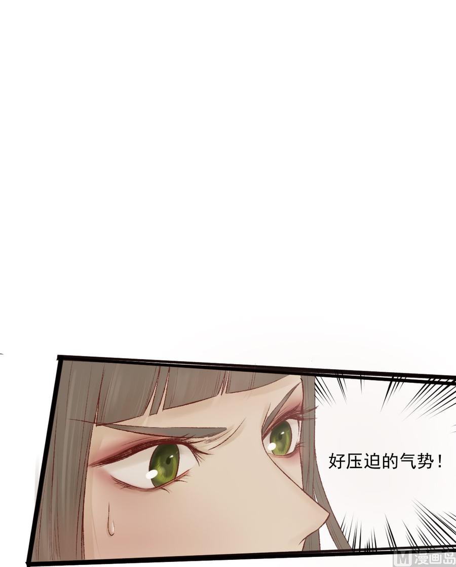 第22话 方寸大乱-第22话