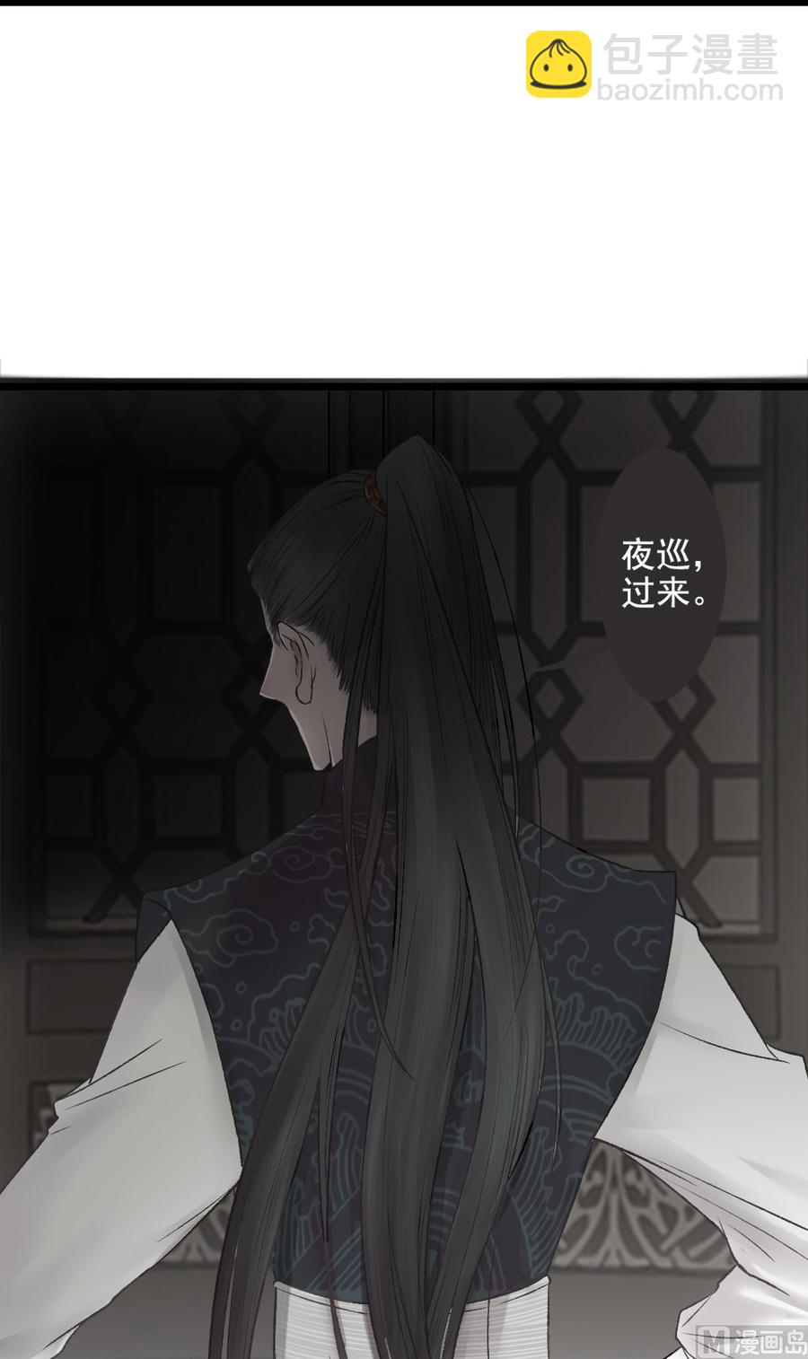 第24话 昏迷的萋萋-第24话