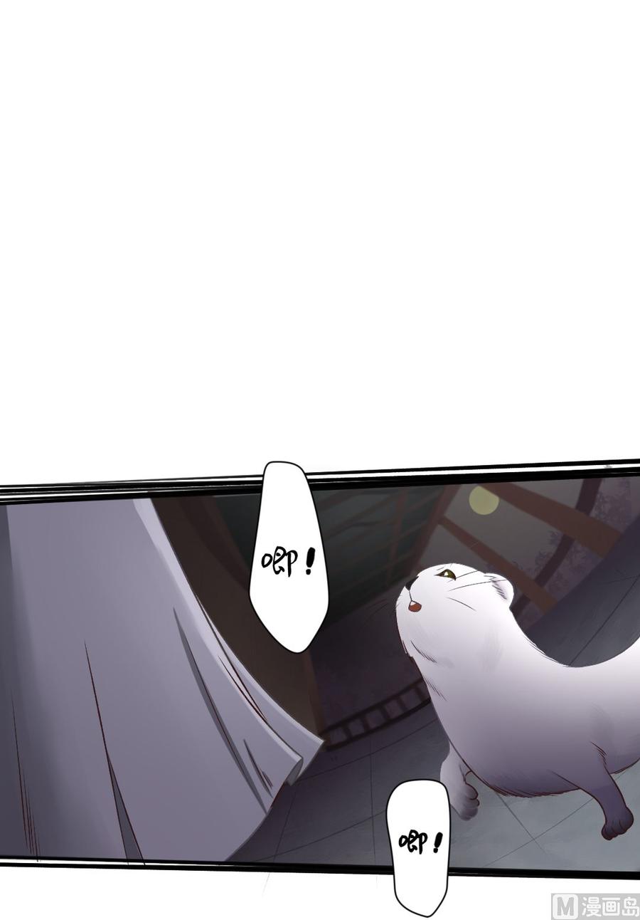 第24话 昏迷的萋萋-第24话