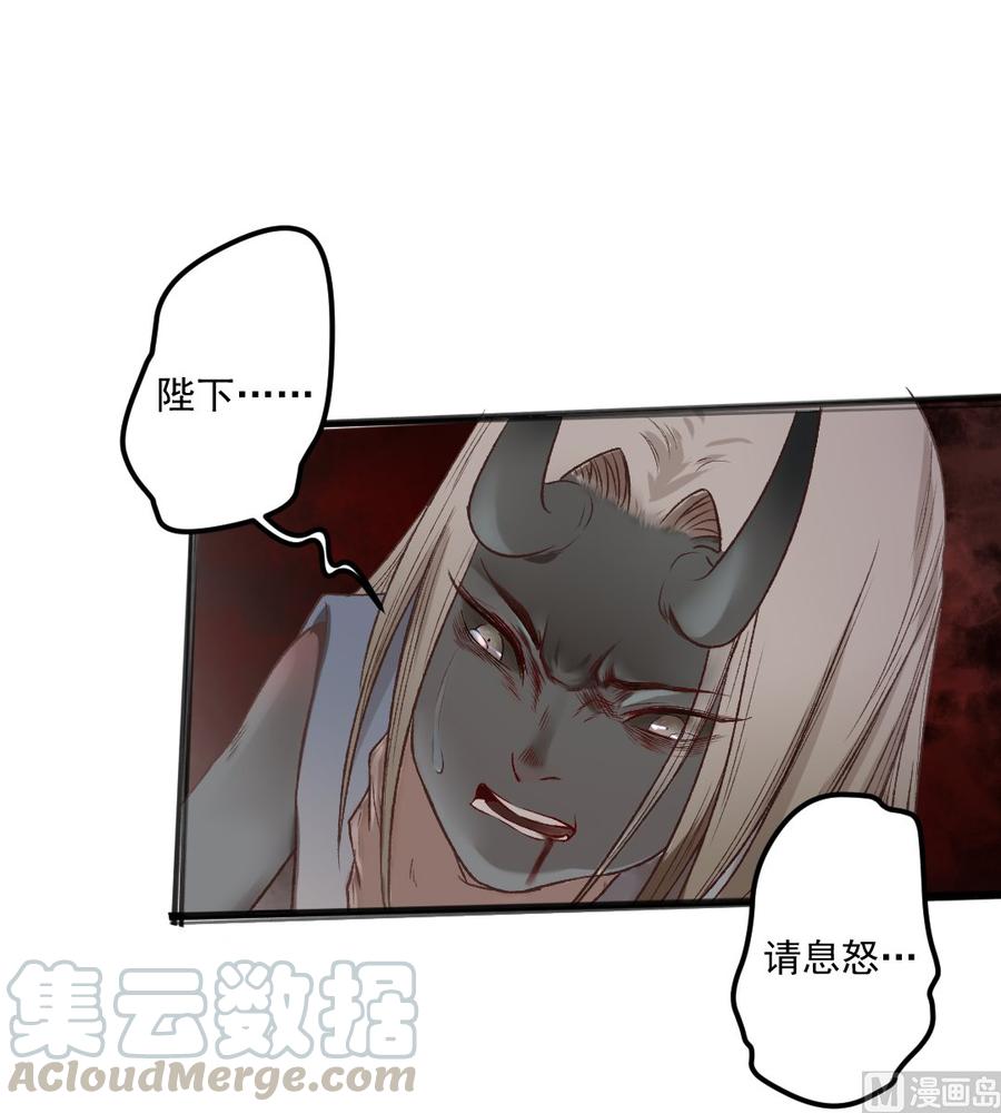 第24话 昏迷的萋萋-第24话