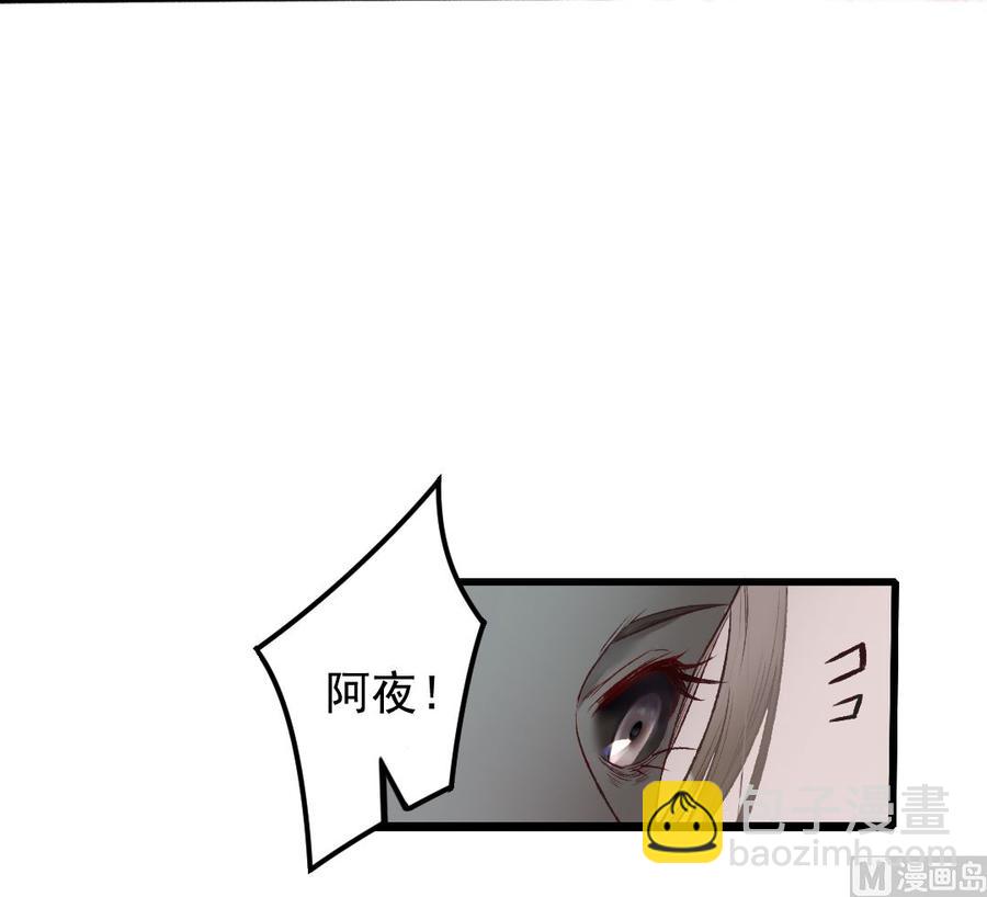 第24话 昏迷的萋萋-第24话