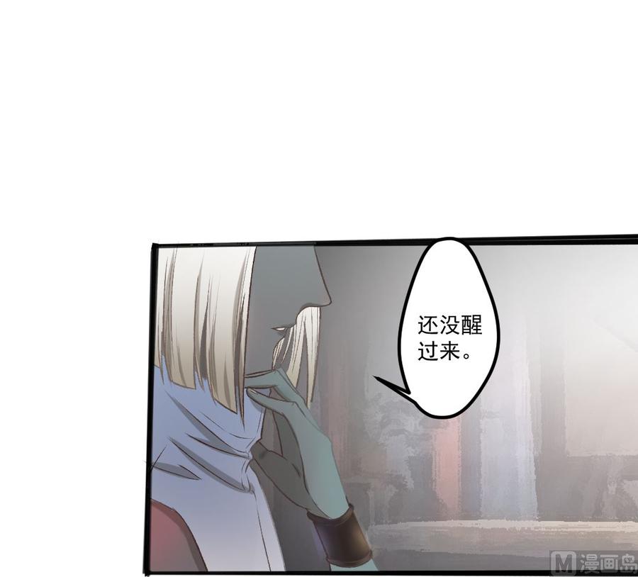 第24话 昏迷的萋萋-第24话