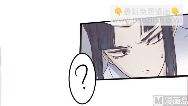 第24话 昏迷的萋萋-第24话