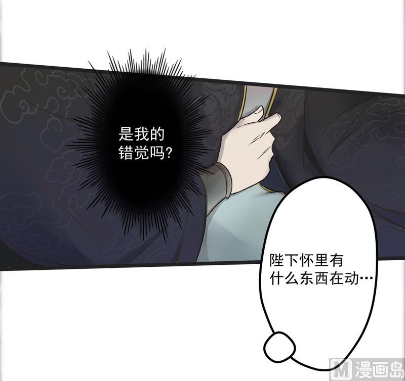 第24话 昏迷的萋萋-第24话