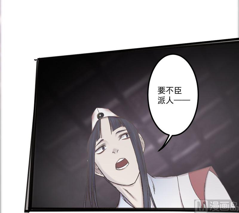第24话 昏迷的萋萋-第24话