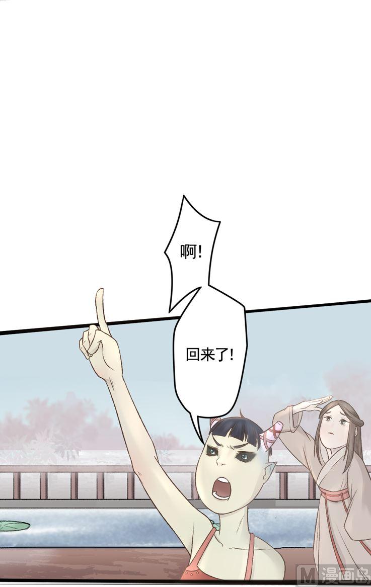第24话 昏迷的萋萋-第24话