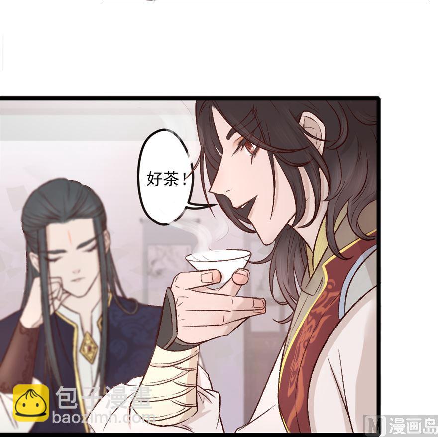 第26话 杨玄冽下界-第26话