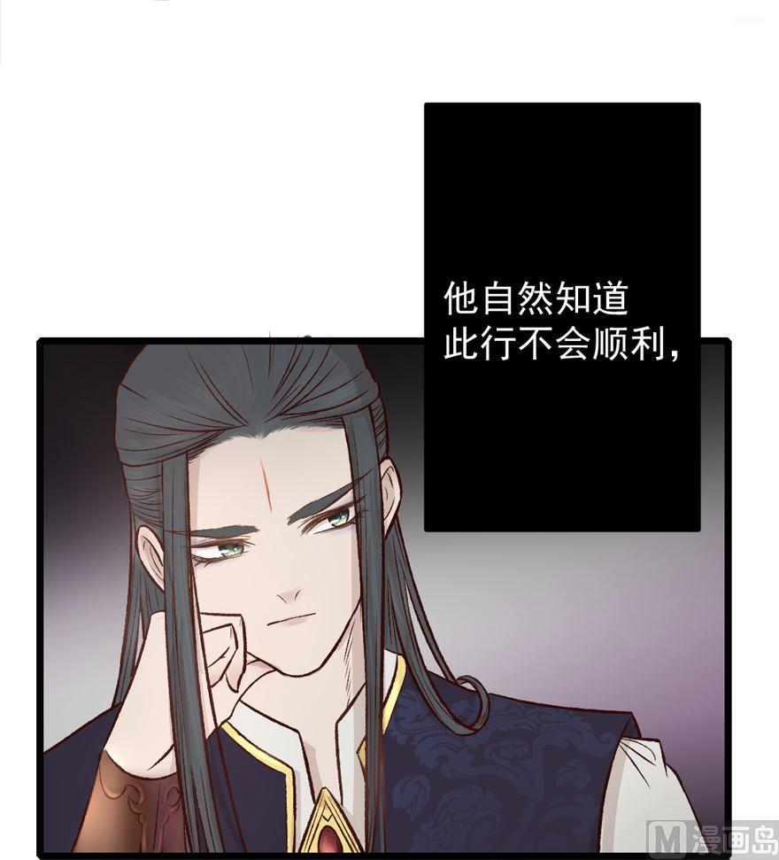 第26话 杨玄冽下界-第26话