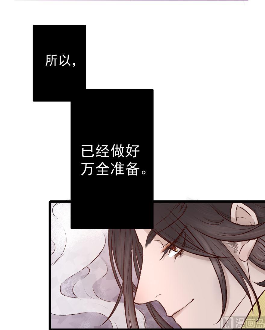 第26话 杨玄冽下界-第26话