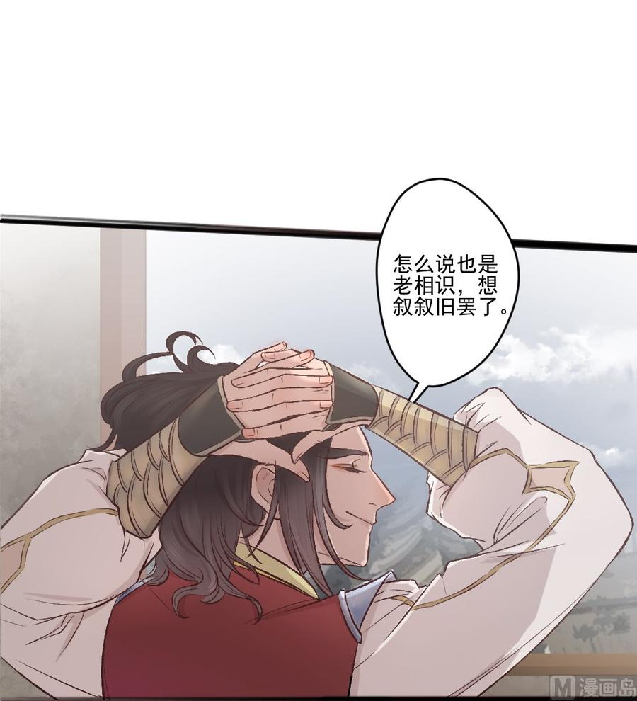 第26话 杨玄冽下界-第26话