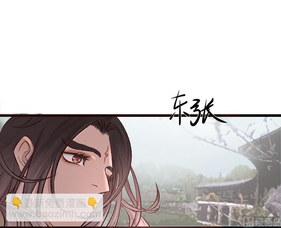 第26话 杨玄冽下界-第26话