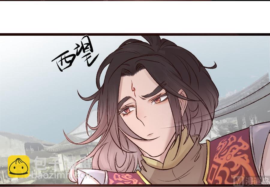 第26话 杨玄冽下界-第26话