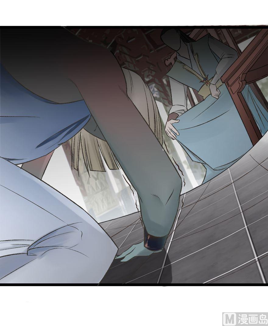 第29话 天狗的陷阱-第30话