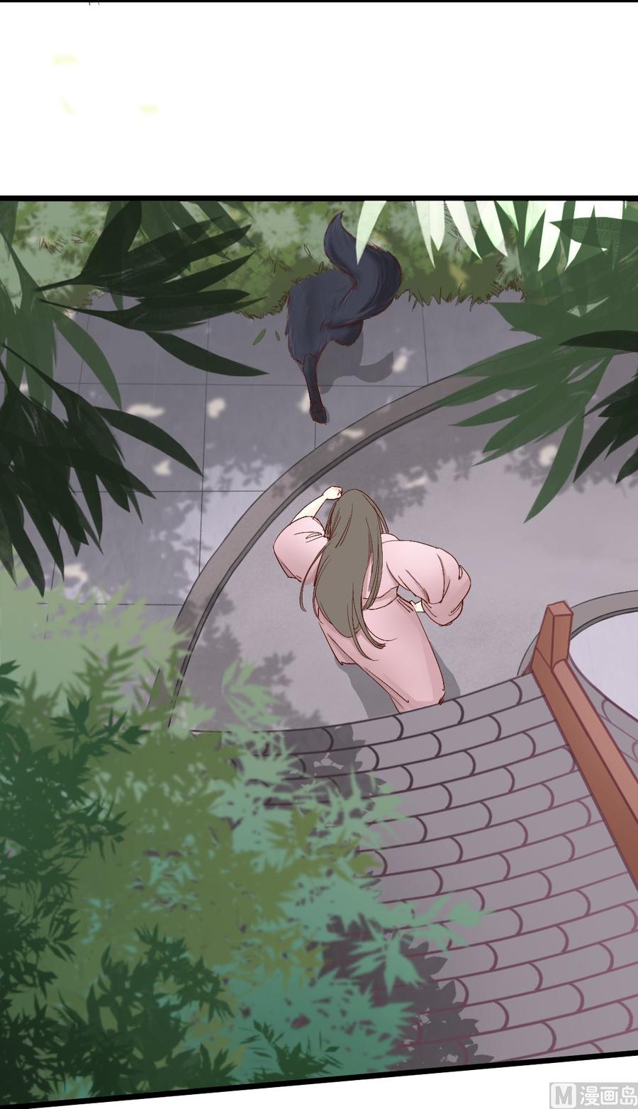 第29话 天狗的陷阱-第30话