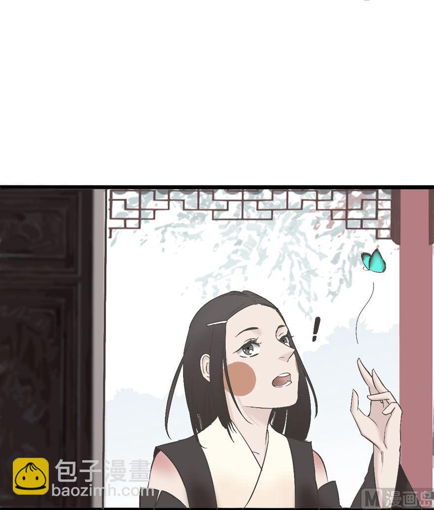 第29话 天狗的陷阱-第30话