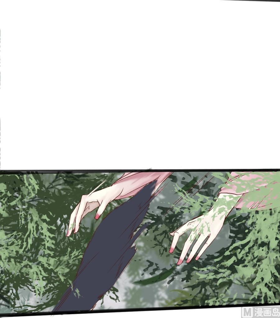 第29话 天狗的陷阱-第30话