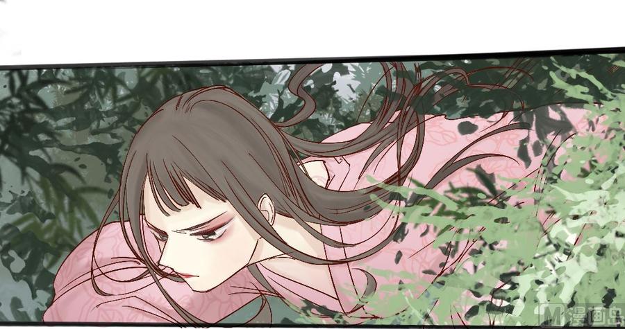 第29话 天狗的陷阱-第30话