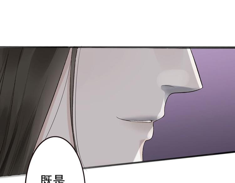 第4话 夜访廖阳殿(1/2)-第4话