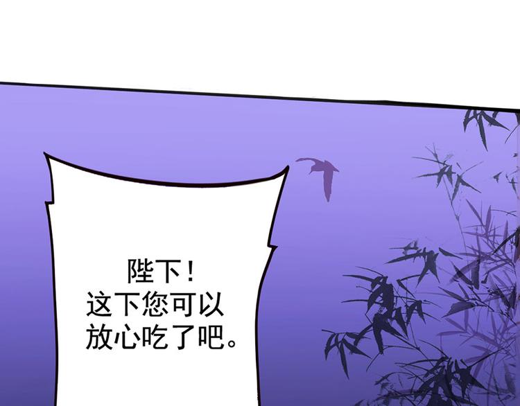 第4话 夜访廖阳殿(1/2)-第4话