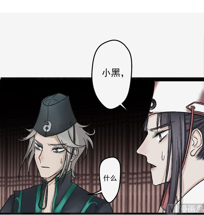 第30话 一触即发-第32话